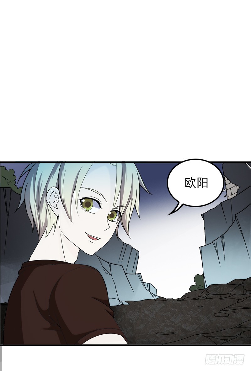 我叫白荇梦-第39话