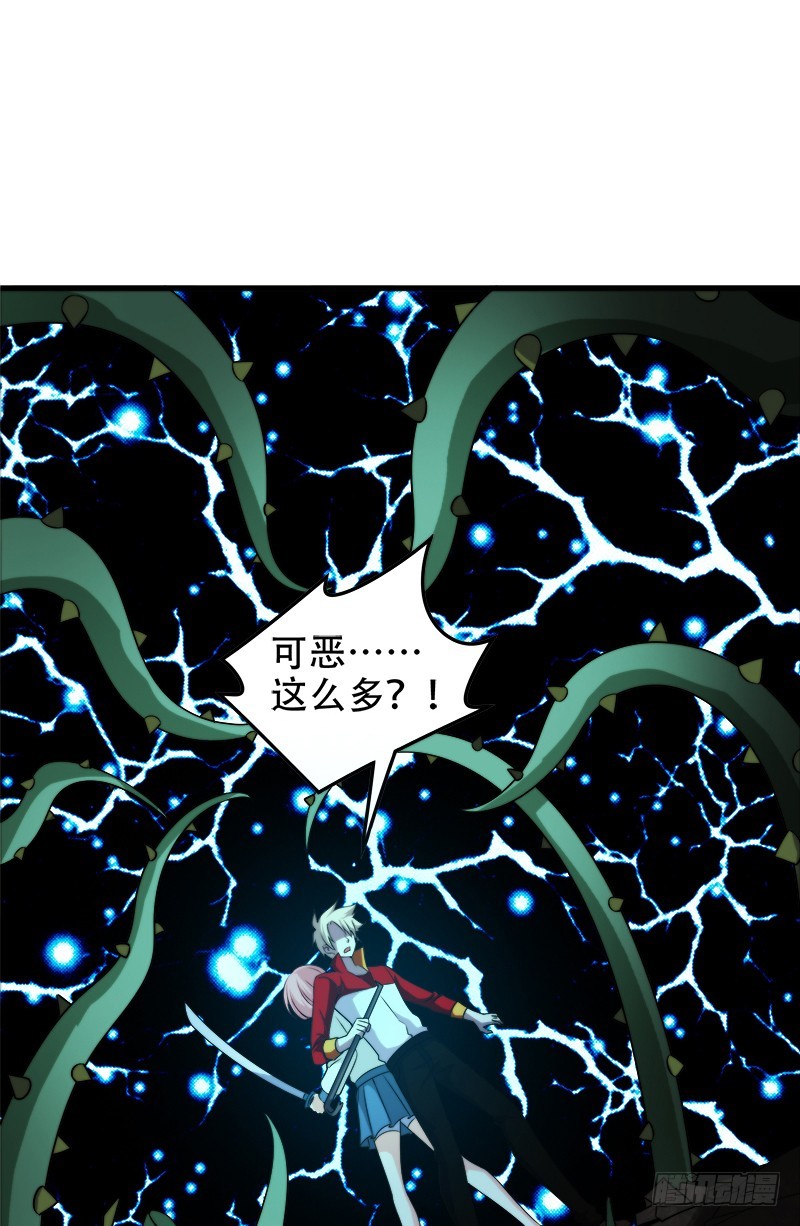 我叫白荇梦-第39话