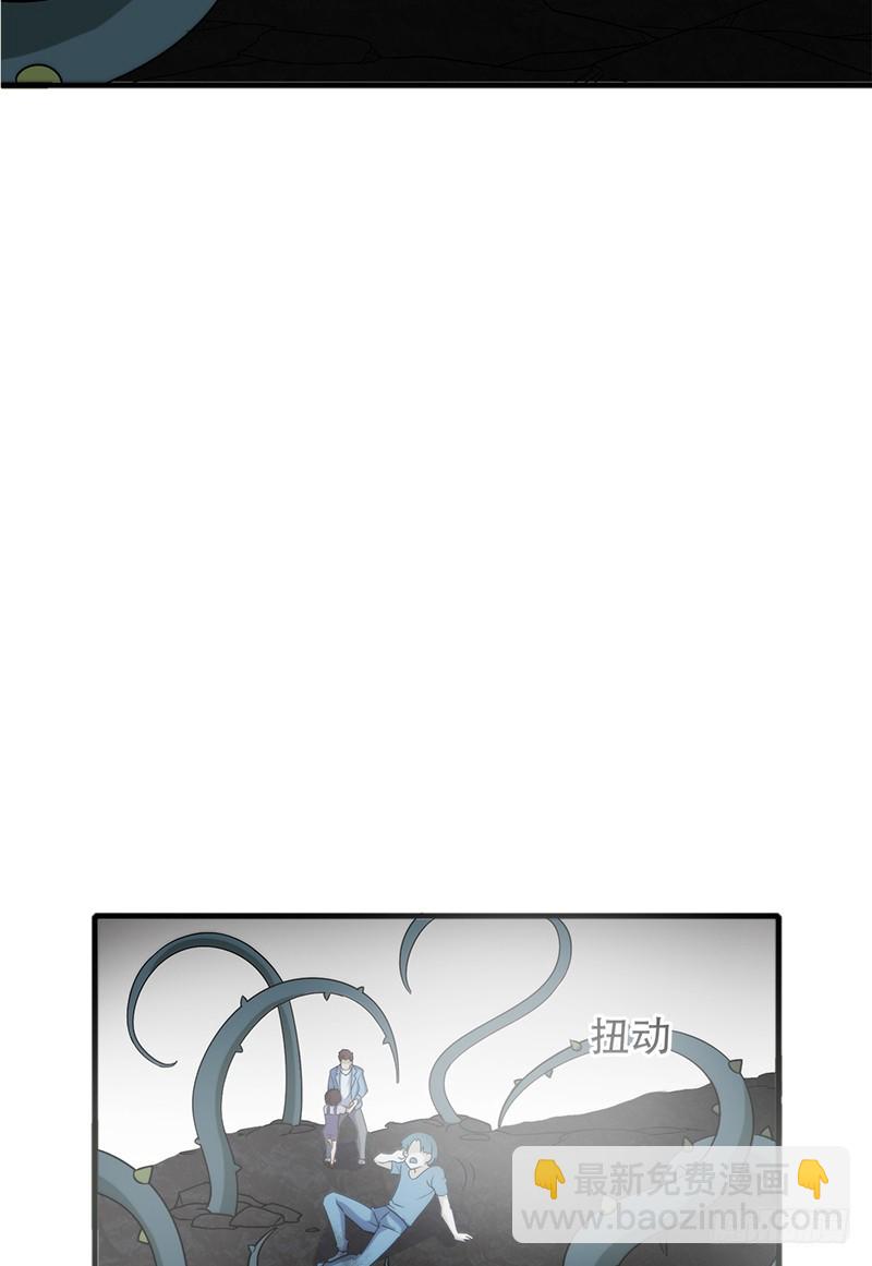 我叫白荇梦-第39话