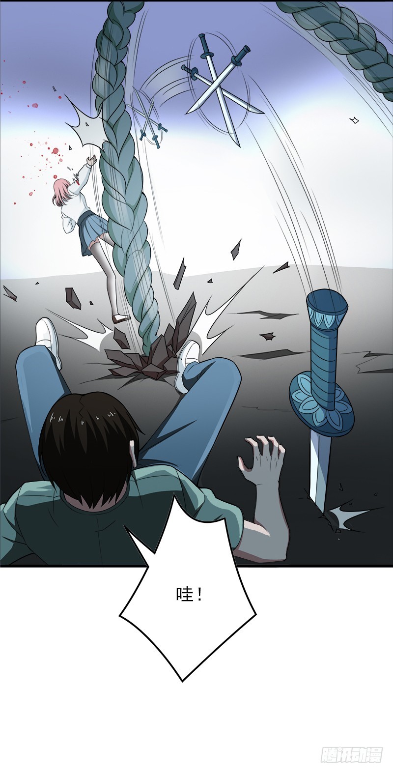 小心背后！-第41话