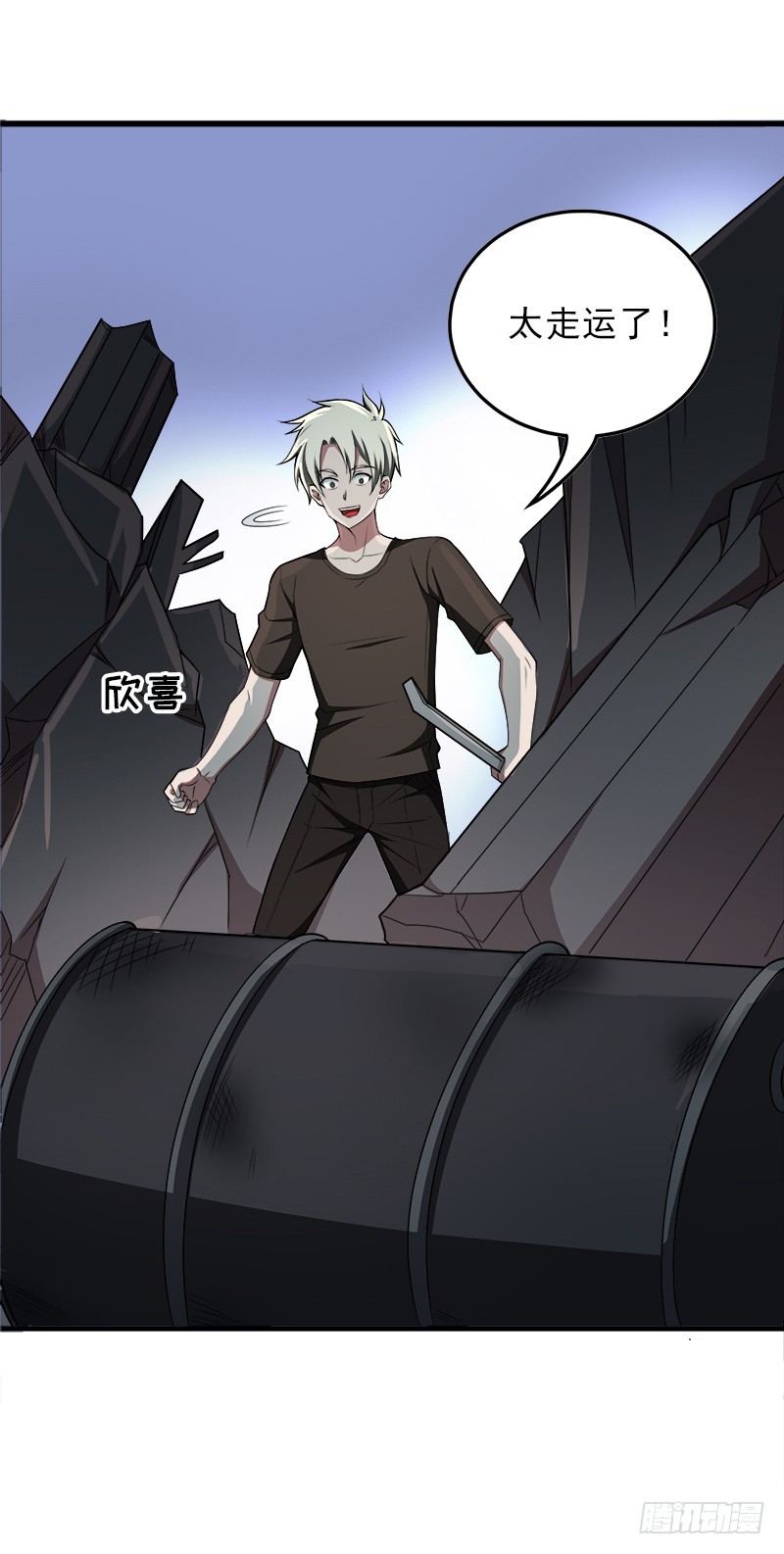 小心背后！-第41话