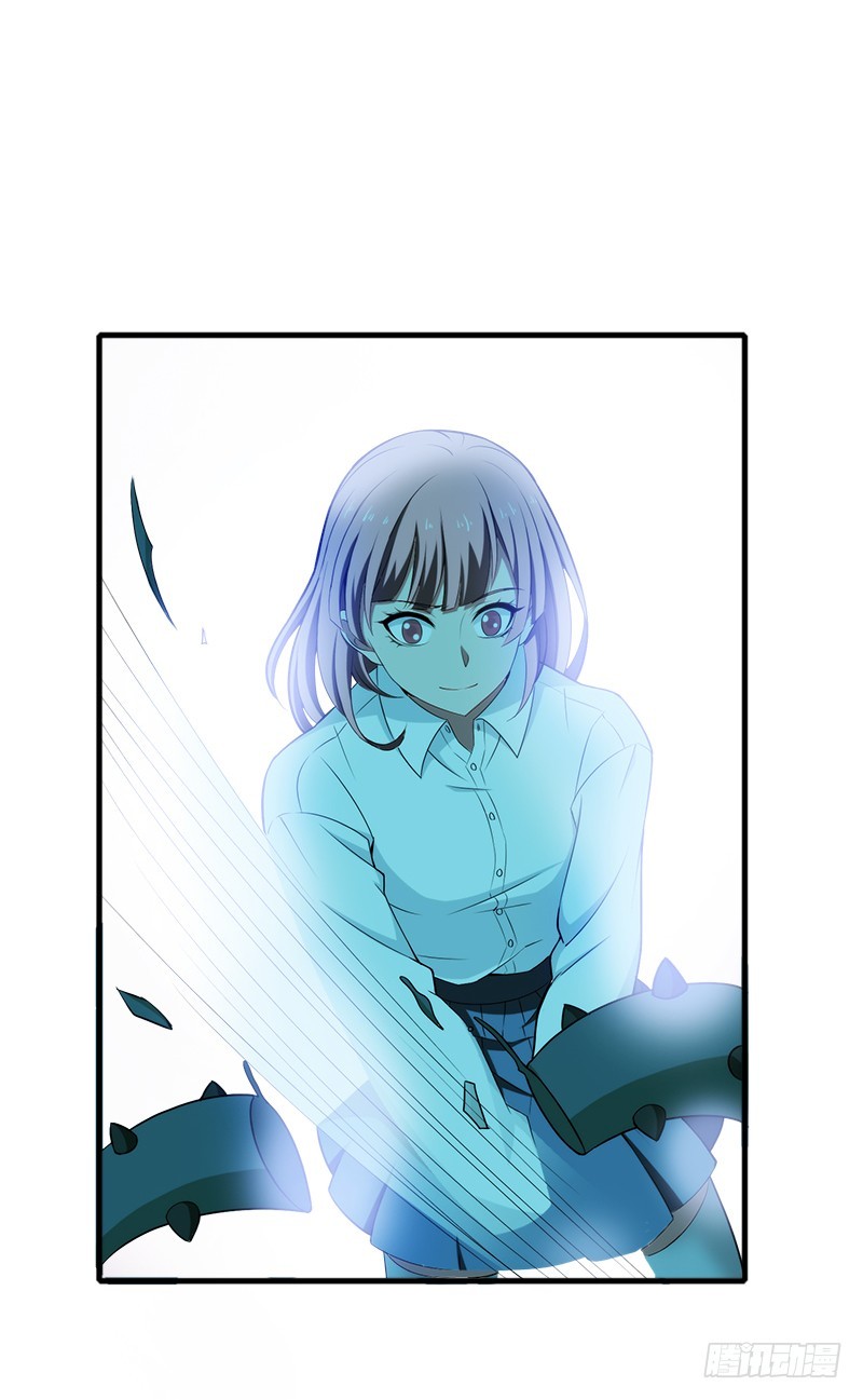 小心背后！-第41话