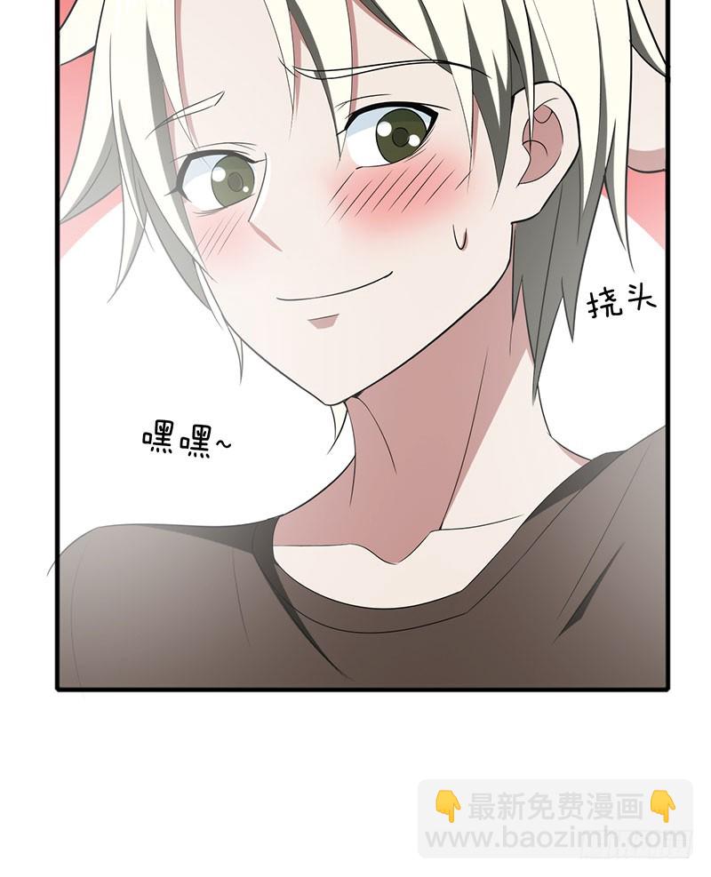 只有你会救我(1/2)-第43话