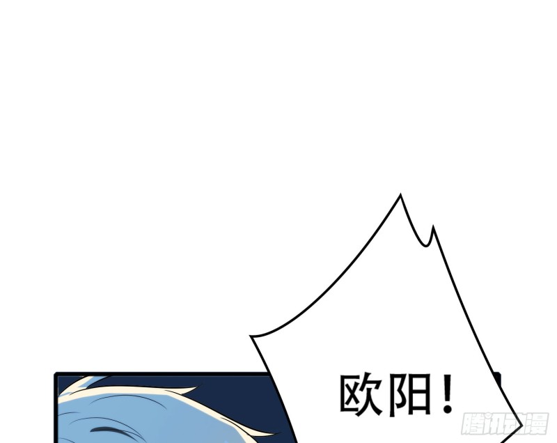 只有你会救我(1/2)-第43话