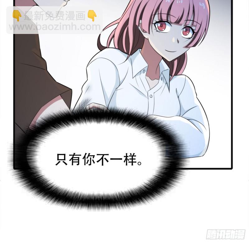 只有你会救我(1/2)-第43话