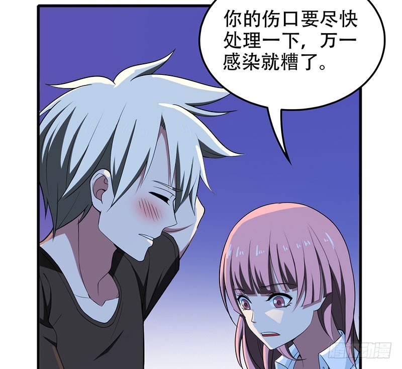 只有你会救我(1/2)-第43话