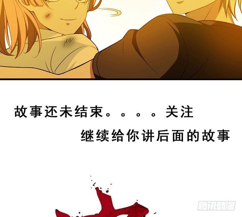 末人小剧场：网恋奔现篇-第37话