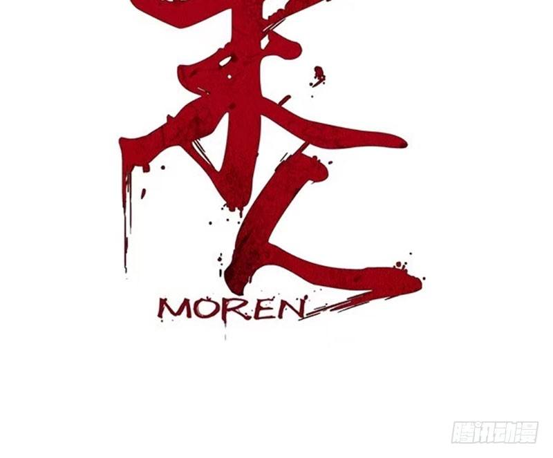 末人小剧场：网恋奔现篇-第37话