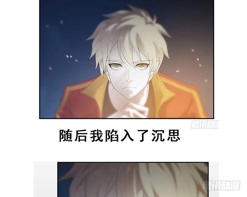 末人小剧场：网恋奔现篇-第37话