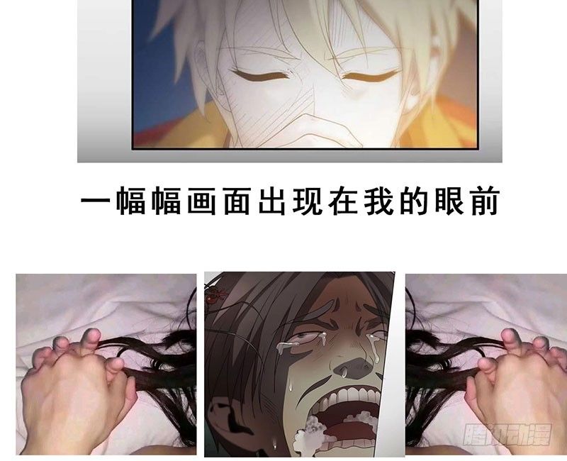 末人小剧场：网恋奔现篇-第37话