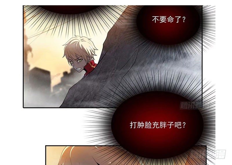 末人小剧场：网恋奔现篇-第37话