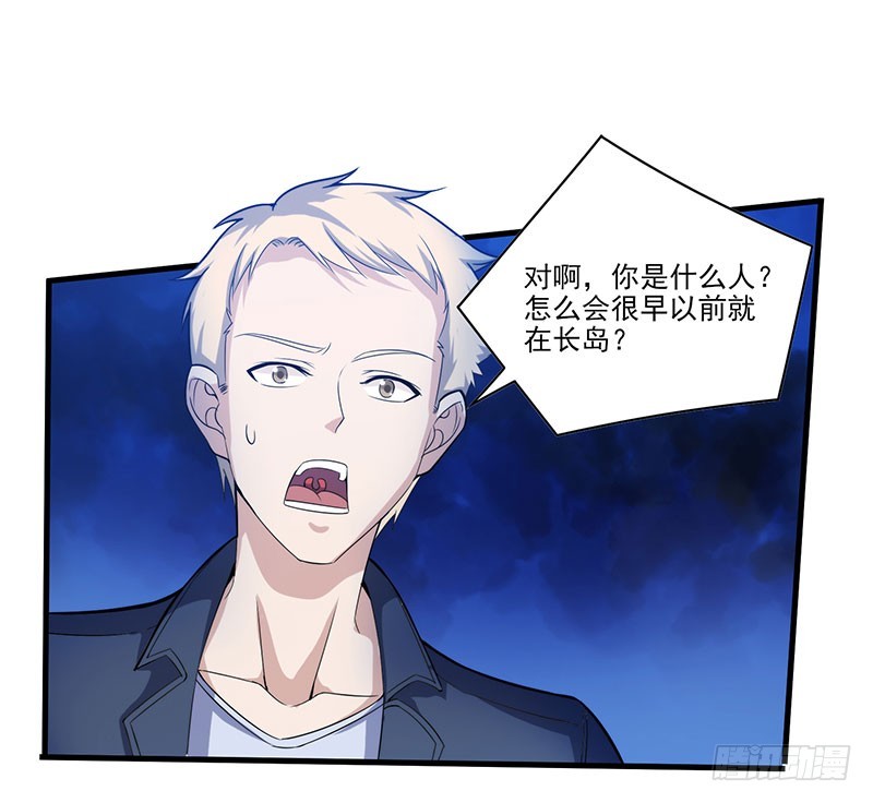 唯一的幸存者-第45话