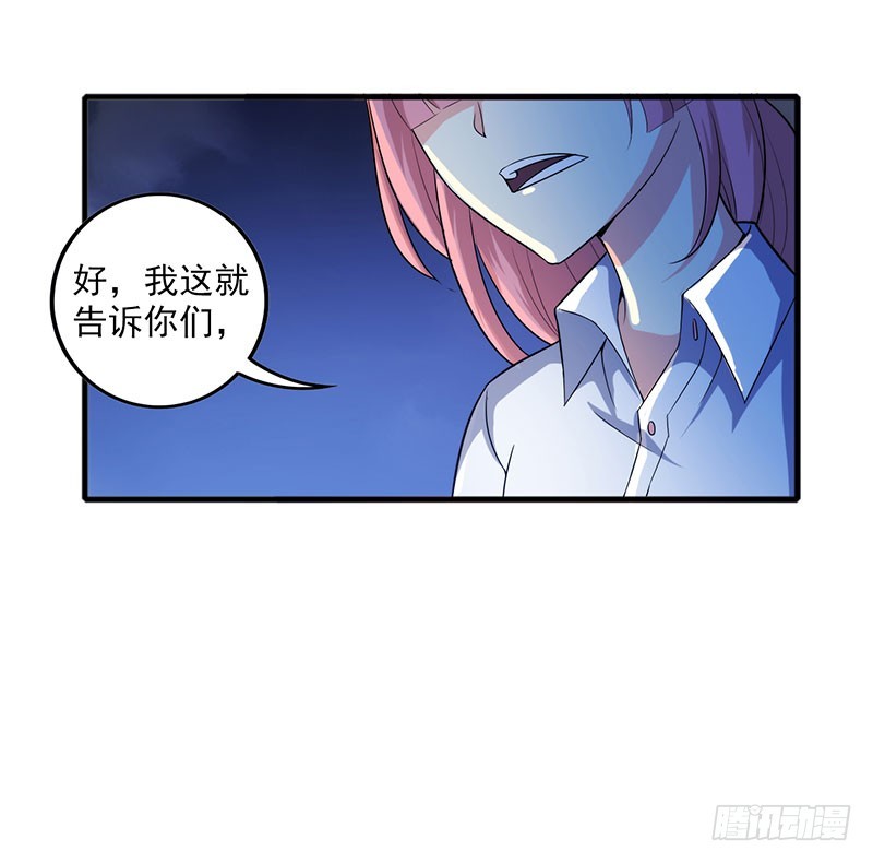 唯一的幸存者-第45话