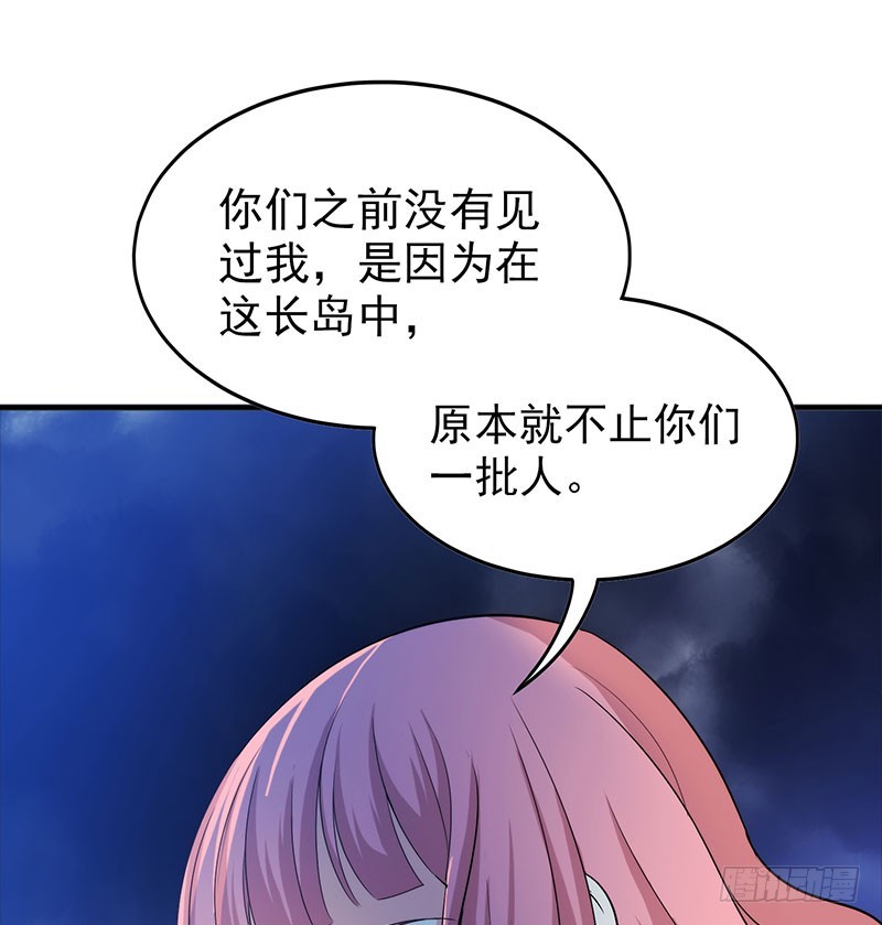 唯一的幸存者-第45话