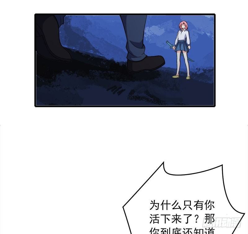 唯一的幸存者-第45话