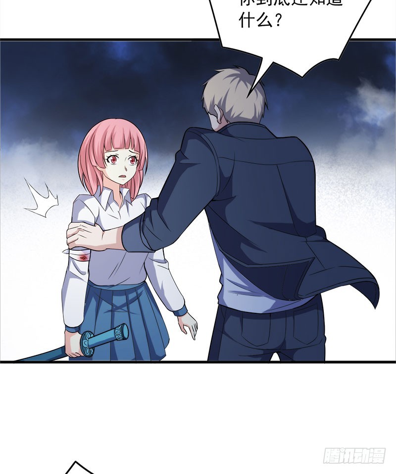 唯一的幸存者-第45话