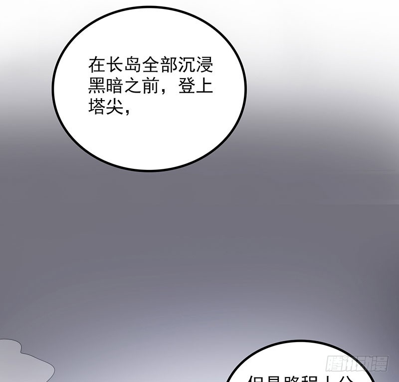 唯一的幸存者-第45话