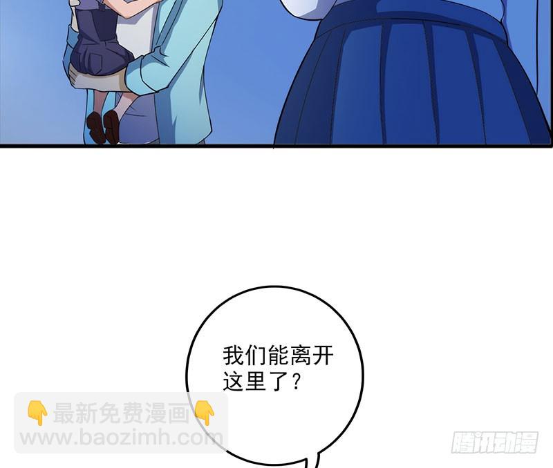 唯一的幸存者-第45话