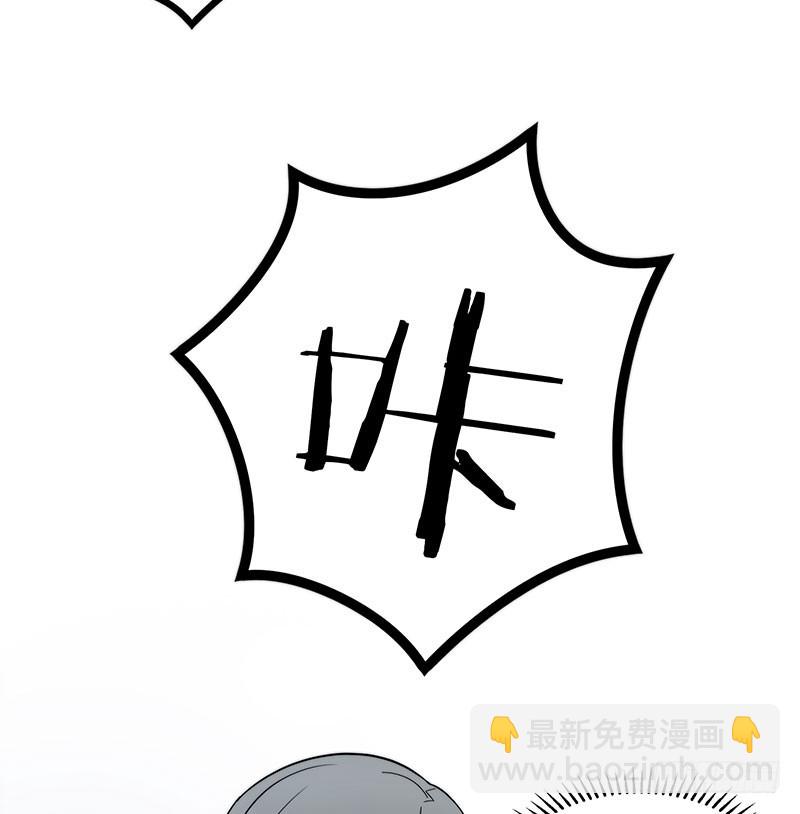 雾中危楼-第49话