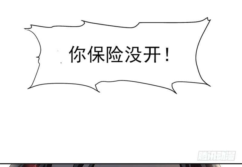 被袭！疯狂的人头狗-第51话