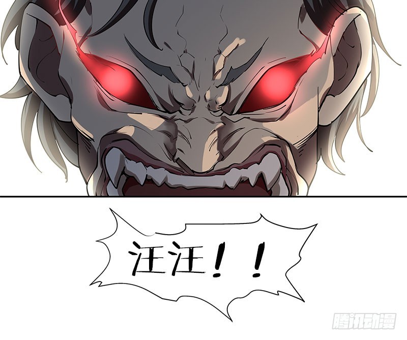 被袭！疯狂的人头狗-第51话