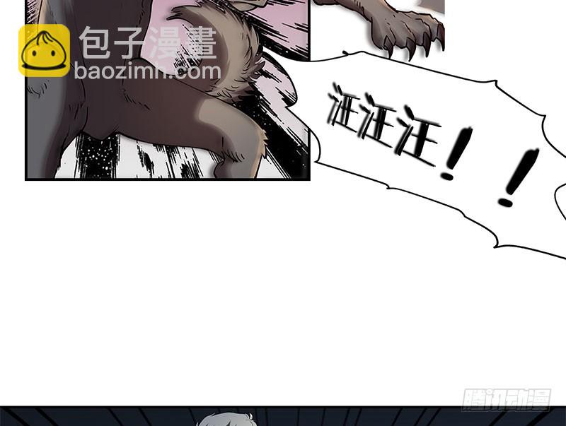 被袭！疯狂的人头狗-第51话