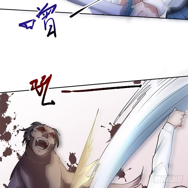 被袭！疯狂的人头狗-第51话