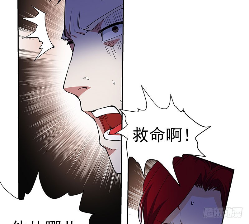 被袭！疯狂的人头狗-第51话