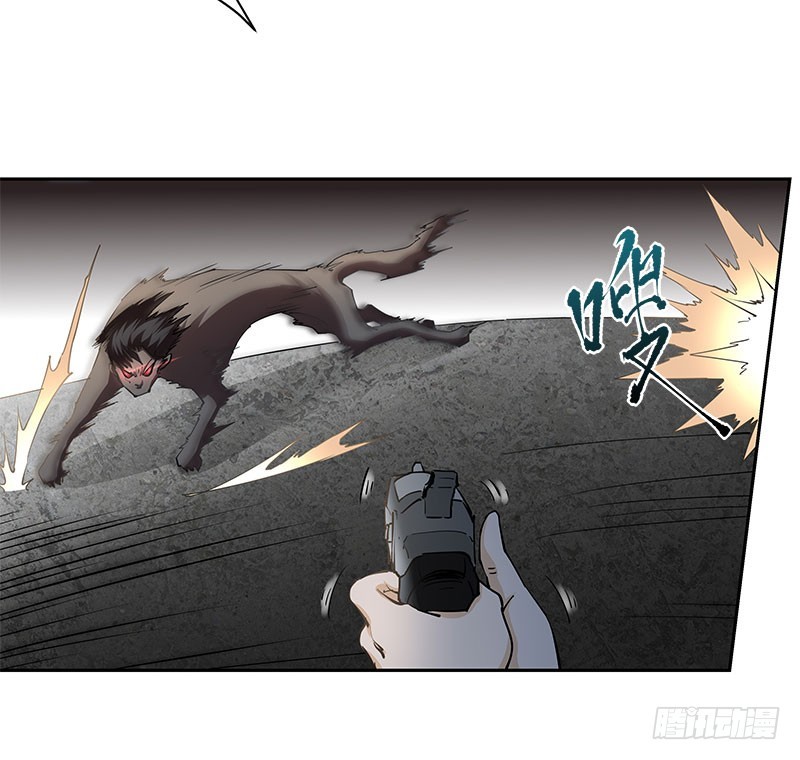 被袭！疯狂的人头狗-第51话