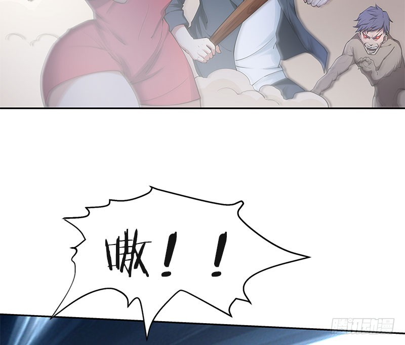 紧急支援-第53话