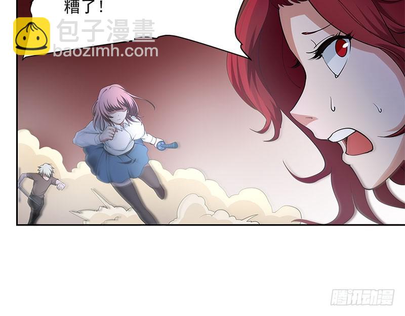 紧急支援-第53话