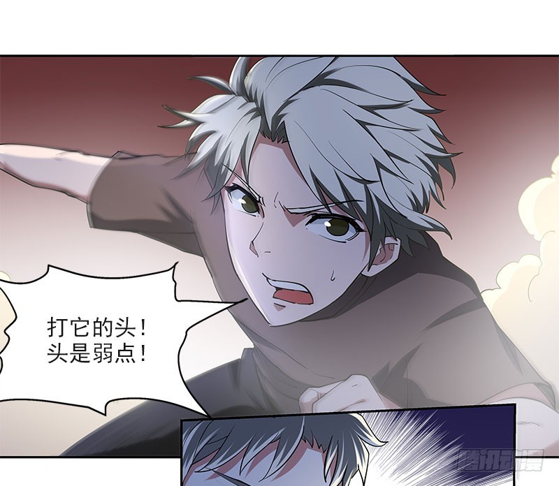 紧急支援-第53话