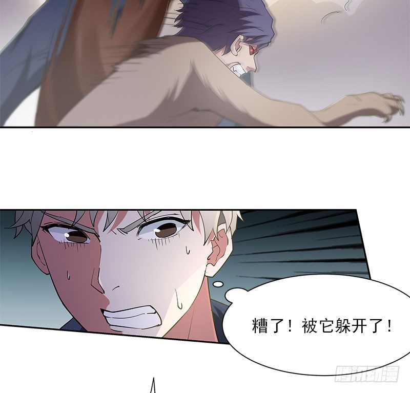 紧急支援-第53话