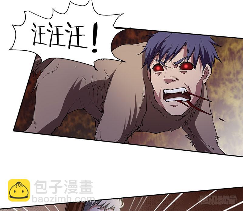 紧急支援-第53话