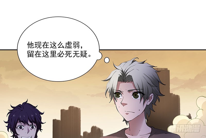 &ldquo;平安无事&rdquo;-第55话