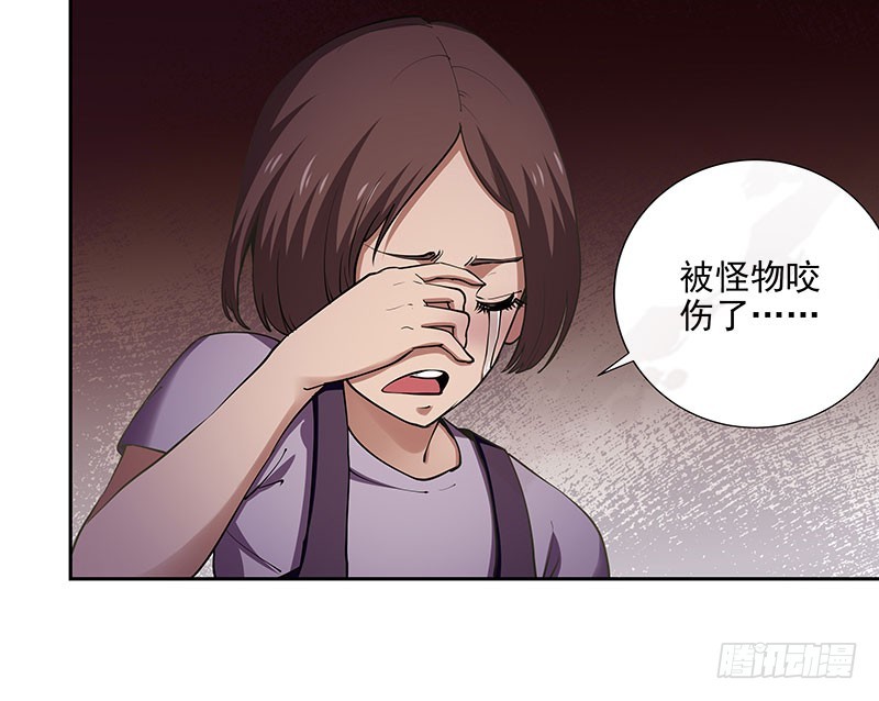 &ldquo;平安无事&rdquo;-第55话