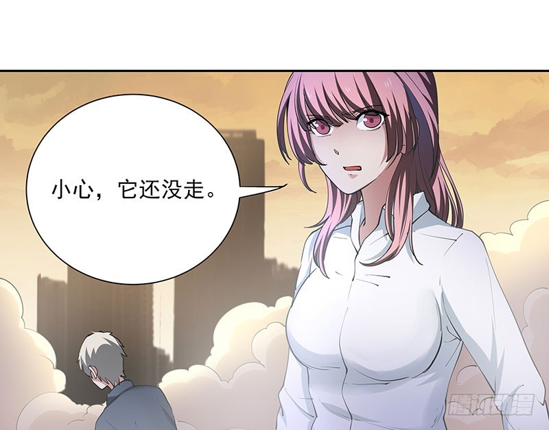 &ldquo;平安无事&rdquo;-第55话