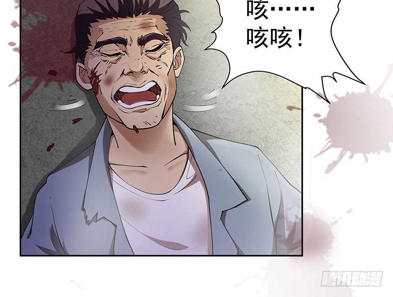 &ldquo;平安无事&rdquo;-第55话