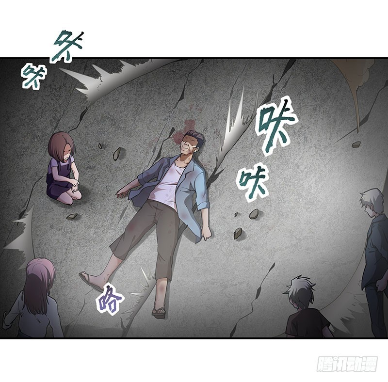 退无可退-第57话