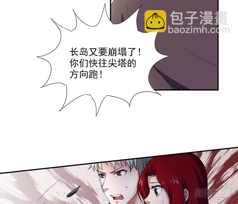 退无可退-第57话