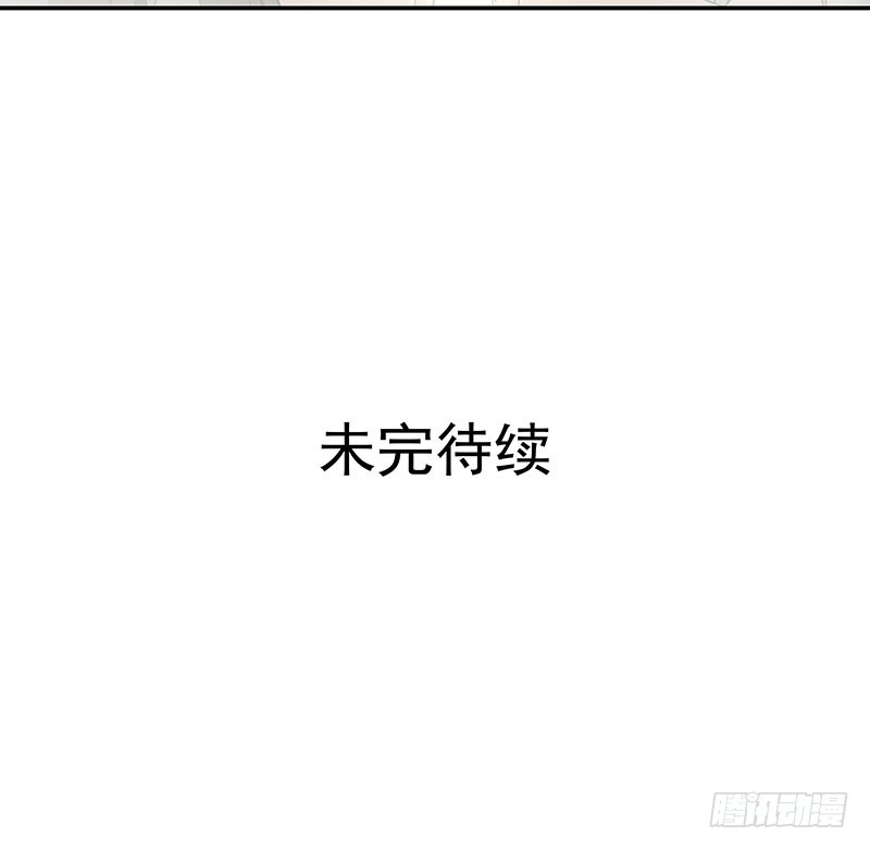 退无可退-第57话