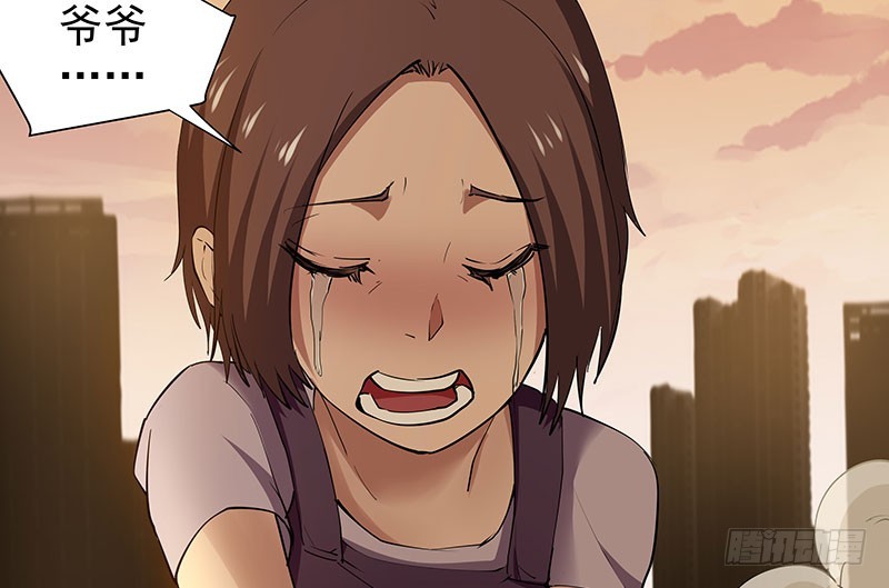 脱离险境-第59话