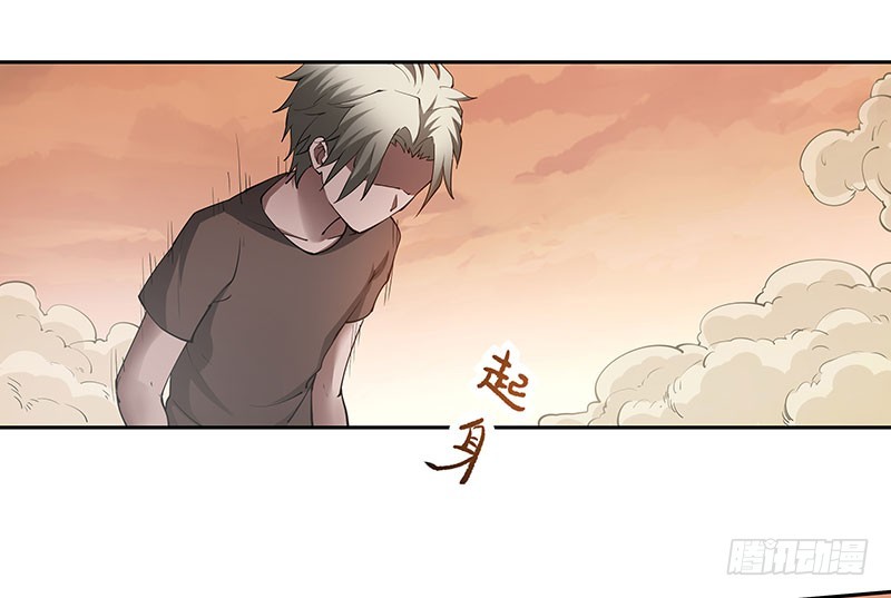 脱离险境-第59话