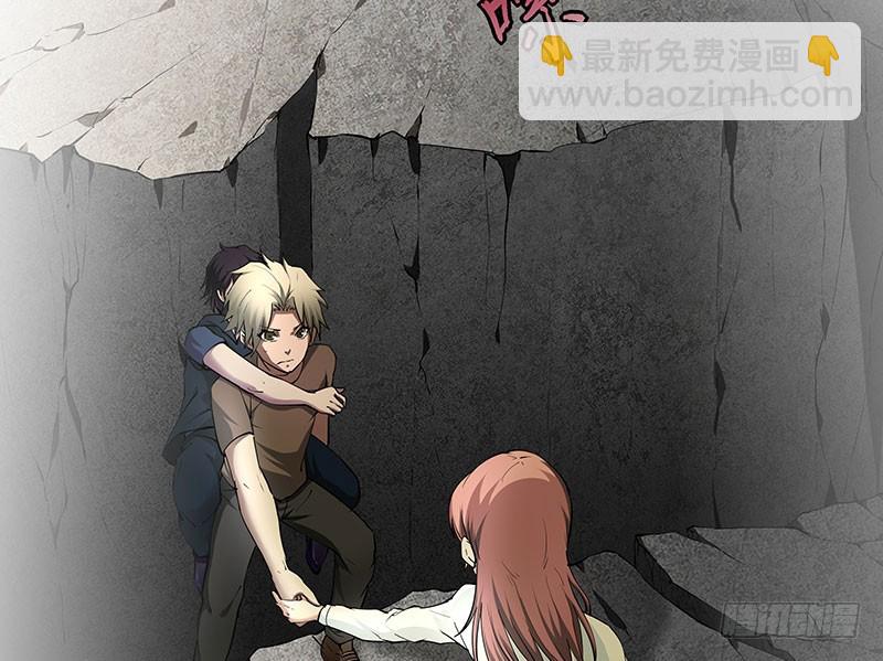 脱离险境-第59话