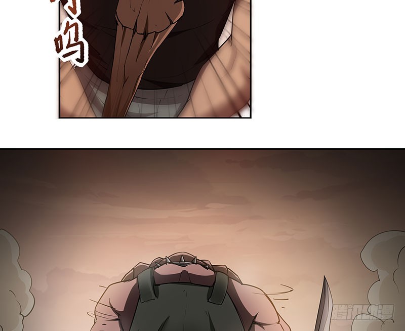 脱离险境-第59话