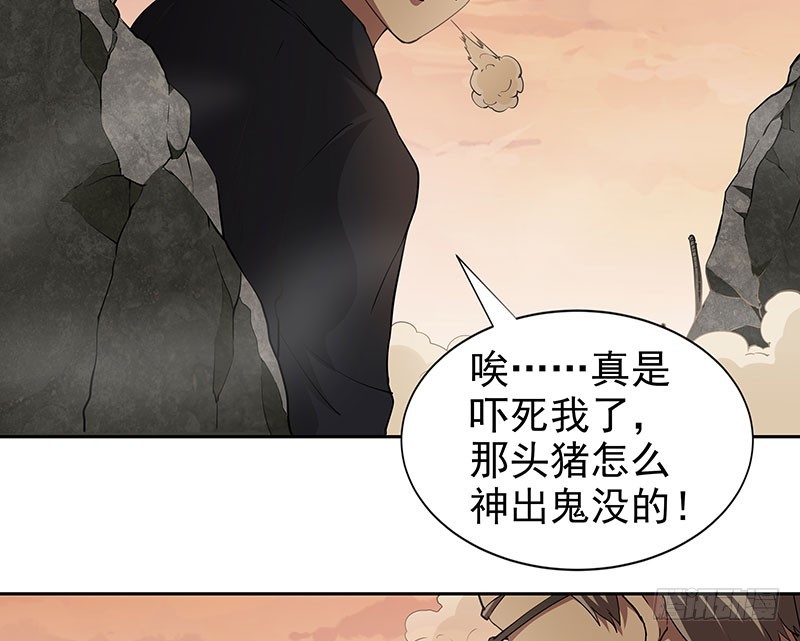 脱离险境-第59话