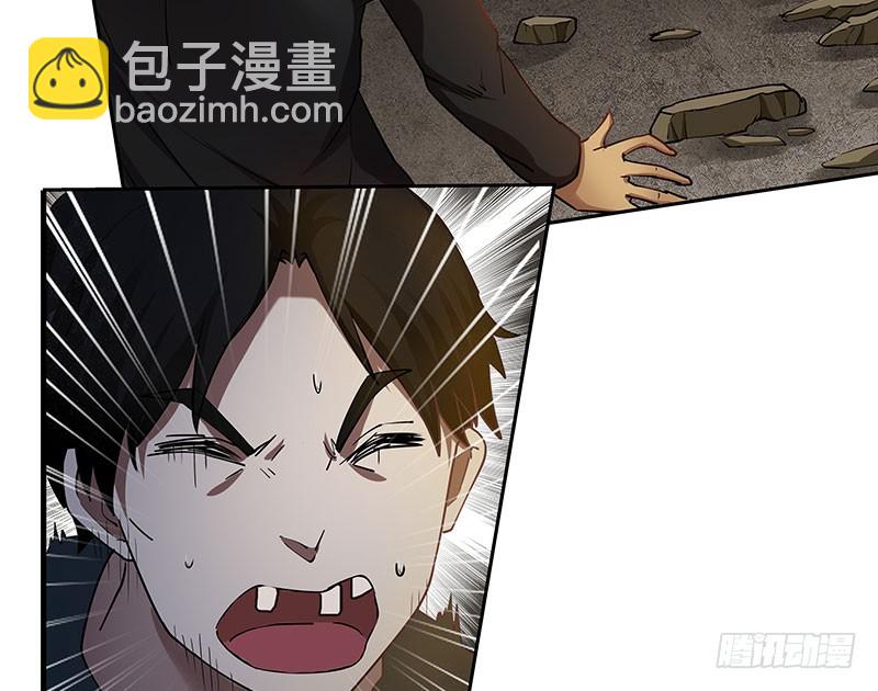 脱离险境-第59话