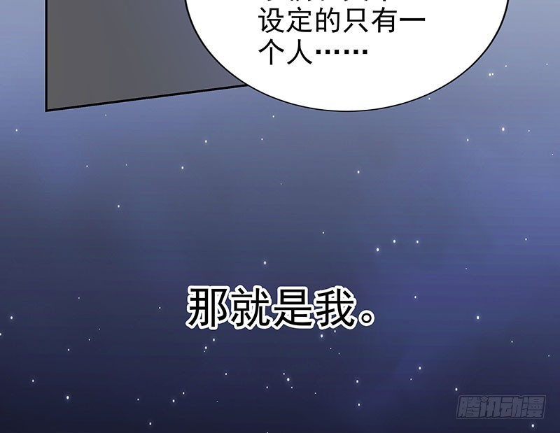 唯一知情人-第61话