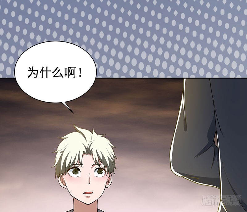 唯一知情人-第61话