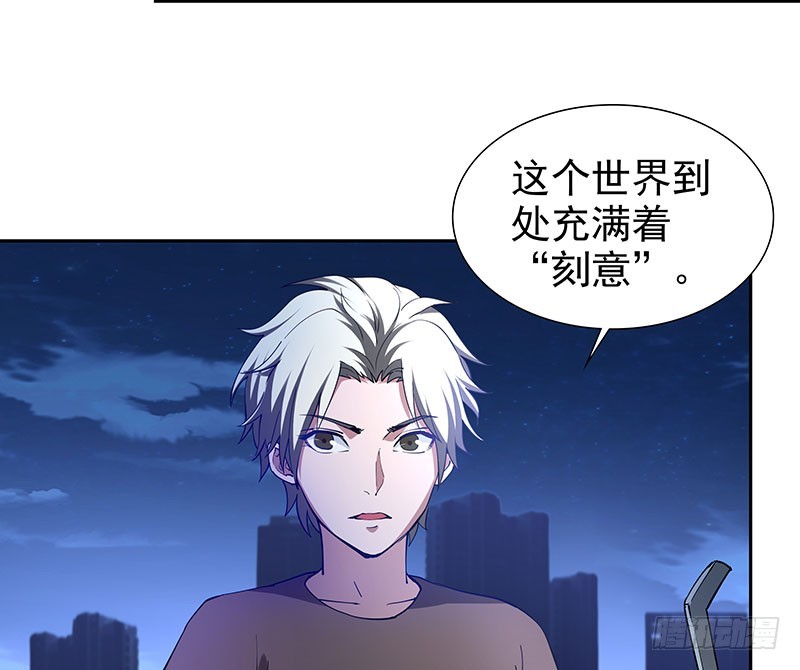 唯一知情人-第61话